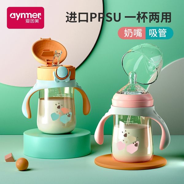59vgc einmei ppsu newborn feeding milk bottle straw bottle wide-caliber fall-resistant choke-resistant flatulence-resistant one-cup dual-use
59vgc einmei ppsu newborn feeding milk bottle straw bottle wide-caliber fall-resistant choke-resistant flatulence-resistant one-cup dual-use