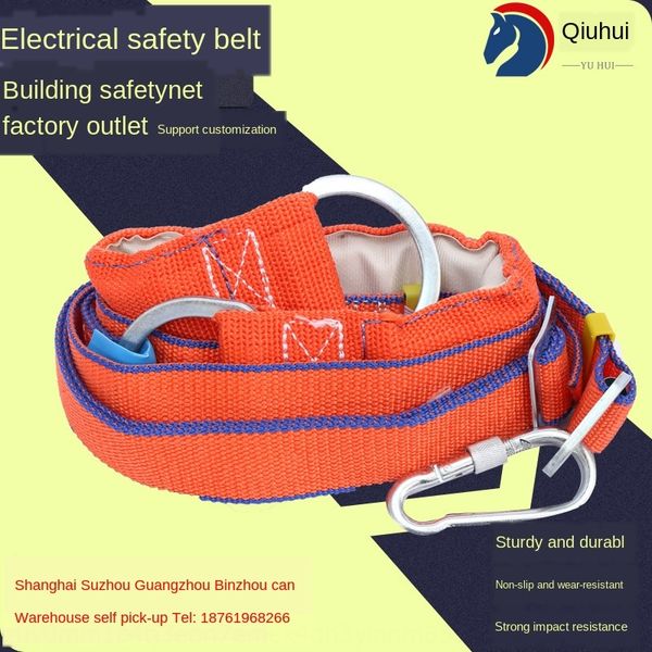 work safety anti-slip wear-resistant electrical work anti-falling electrical belt safety belt belt
work safety anti-slip wear-resistant electrical work anti-falling electrical belt safety belt belt
