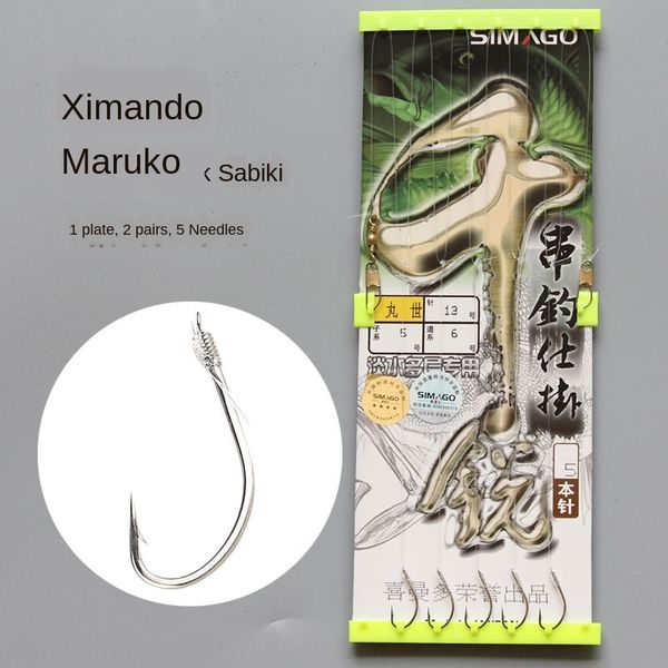 twike xiemanduo fish simado gear fishhook fishing gearworld has a bag of two pairs of fresh water multi-layer special qianrui hook fishing g
twike xiemanduo fish simado gear fishhook fishing gearworld has a bag of two pairs of fresh water multi-layer special qianrui hook fishing g