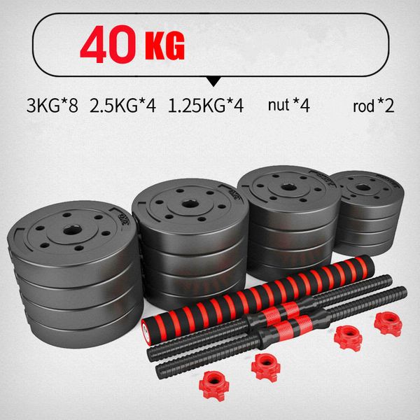 40kg adjustable dumbbells barbell set for men, 2 in 1 lifting dumbbells weights for body workout home gym 40kg heavy
40kg adjustable dumbbells barbell set for men, 2 in 1 lifting dumbbells weights for body workout home gym 40kg heavy
