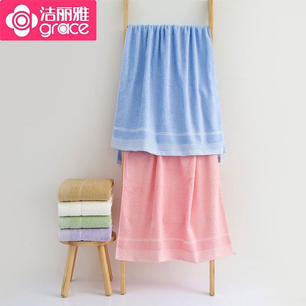 jie liya broken bath towel 2118 pure cotton absorbent couple bath towel 
jie liya broken bath towel 2118 pure cotton absorbent couple bath towel