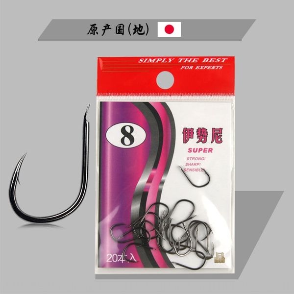 new year bag japanese iseni fishhook with new year bag japanese iseni gear barbed big things fishing hook fishing gear
new year bag japanese iseni fishhook with new year bag japanese iseni gear barbed big things fishing hook fishing gear