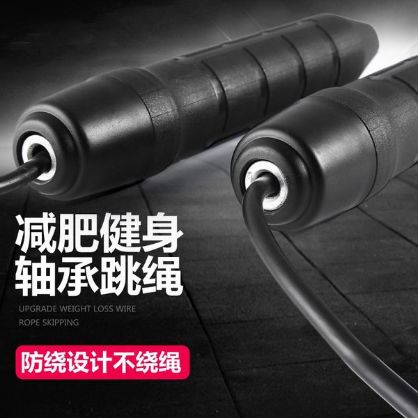 steel wiretiaoshen fitnessequipment student examination professional fitness steel wire fitness equipment skipping rope
steel wiretiaoshen fitnessequipment student examination professional fitness steel wire fitness equipment skipping rope