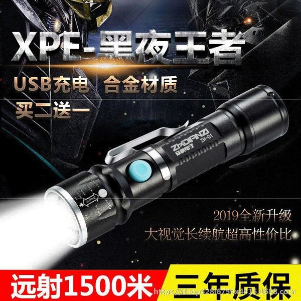 student zoom zh strong rechargeable household outdoor small -01 super bright mini flashlight flashlight long-range multi-function
student zoom zh strong rechargeable household outdoor small -01 super bright mini flashlight flashlight long-range multi-function