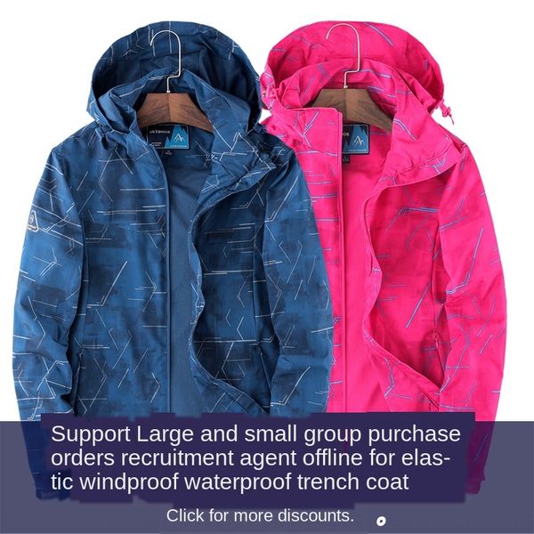 autumn outdoor men's thin stretch sports jacket windbreaker women's overallswindbreaker overalls single layer overalls, Blue;black
autumn outdoor men's thin stretch sports jacket windbreaker women's overallswindbreaker overalls single layer overalls, Blue;black