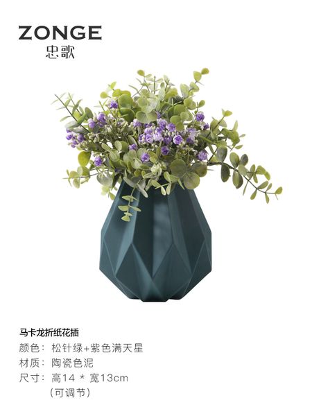nordic ins vase decoration tea table flower arrangement dried flower morandi color origami creative vase home decorations
nordic ins vase decoration tea table flower arrangement dried flower morandi color origami creative vase home decorations