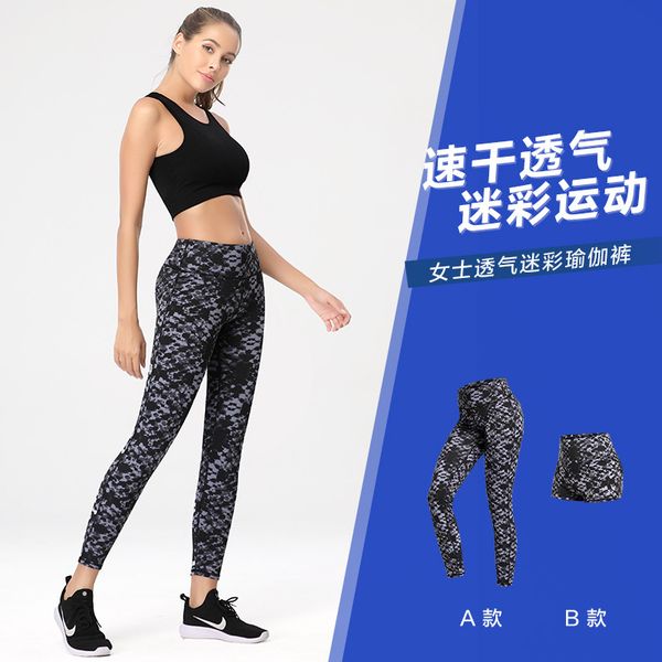 новый стиль камуфляж высокой талией tight ягодичных подъемное гимнастические штаны ультра-стрейч quick-dry фитнес брюки тренировочные женски, White;red
новый стиль камуфляж высокой талией tight ягодичных подъемное гимнастические штаны ультра-стрейч quick-dry фитнес брюки тренировочные женски, White;red