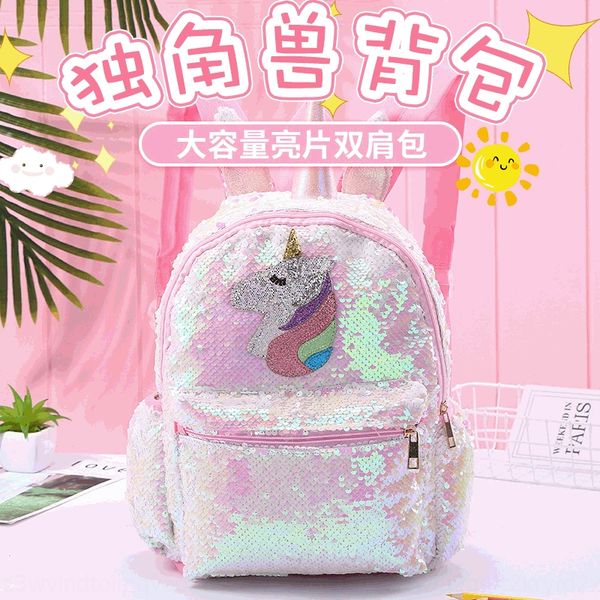 l49g0 newlarge-capacity student cute cartoon schoolbag sequins girlsfantasy newlarge-capacity sequined student cute cartoon schoolbag backpa, White
l49g0 newlarge-capacity student cute cartoon schoolbag sequins girlsfantasy newlarge-capacity sequined student cute cartoon schoolbag backpa, White