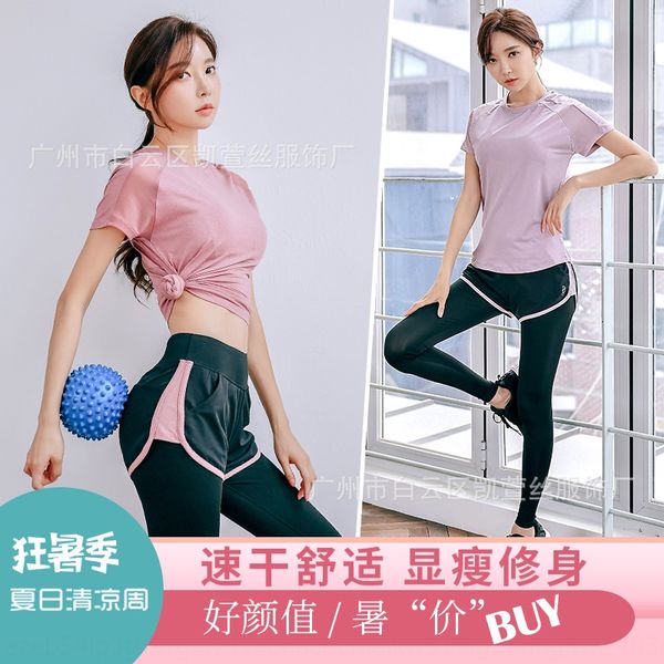 mjgkw 2019 new summer clothing sports suit shorts women's online celebrity yoga clothes shorts yoga suit gym quick-drying clothes runni, Black
mjgkw 2019 new summer clothing sports suit shorts women's online celebrity yoga clothes shorts yoga suit gym quick-drying clothes runni, Black