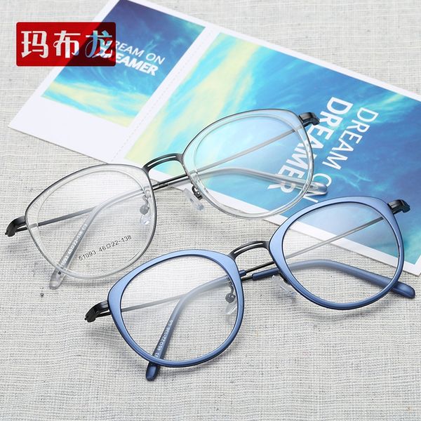 mapron 2019 new metal frame plain glasses frame texture brushed plain glasses 51093, Silver
mapron 2019 new metal frame plain glasses frame texture brushed plain glasses 51093, Silver