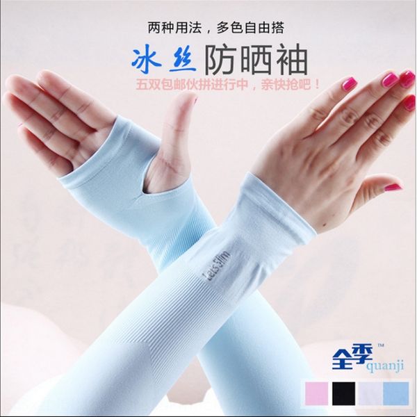 eptvd летней защита от солнца и женских шелковых перчатки рукава sleevegloves льда sleevedriving рыболовного защита от ультрафиолетовых луче
eptvd летней защита от солнца и женских шелковых перчатки рукава sleevegloves льда sleevedriving рыболовного защита от ультрафиолетовых луче