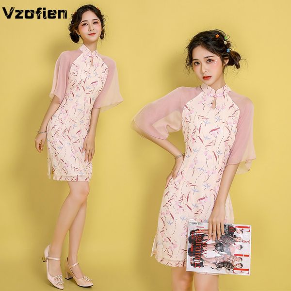improved modern chinese dress flounced sleeves cheongsam traditional retro dress women girls fancy elegant oriental qipao, Red
improved modern chinese dress flounced sleeves cheongsam traditional retro dress women girls fancy elegant oriental qipao, Red