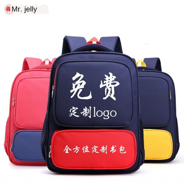 zzztz training tutorial class primary school student children's training school tutorial class schoolbag primary school student backpac
zzztz training tutorial class primary school student children's training school tutorial class schoolbag primary school student backpac