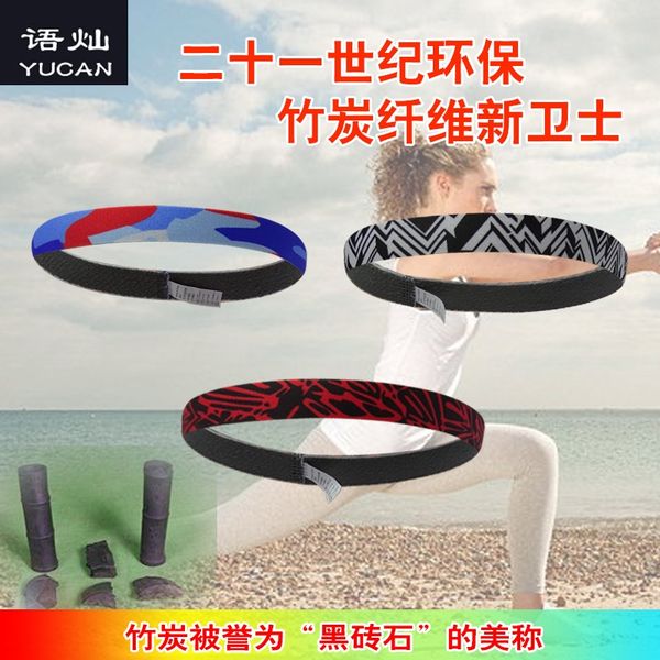 yoga sports hair hair fitness antiperspiration band yoga head wear bamboo carbon fiber moisture absorption perspiration band, Yellow;black
yoga sports hair hair fitness antiperspiration band yoga head wear bamboo carbon fiber moisture absorption perspiration band, Yellow;black