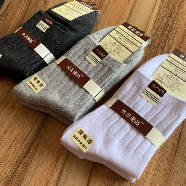 winter socks and stockings big double needle combed cotton business men's socks middle stockings northeast, Pink;yellow
winter socks and stockings big double needle combed cotton business men's socks middle stockings northeast, Pink;yellow