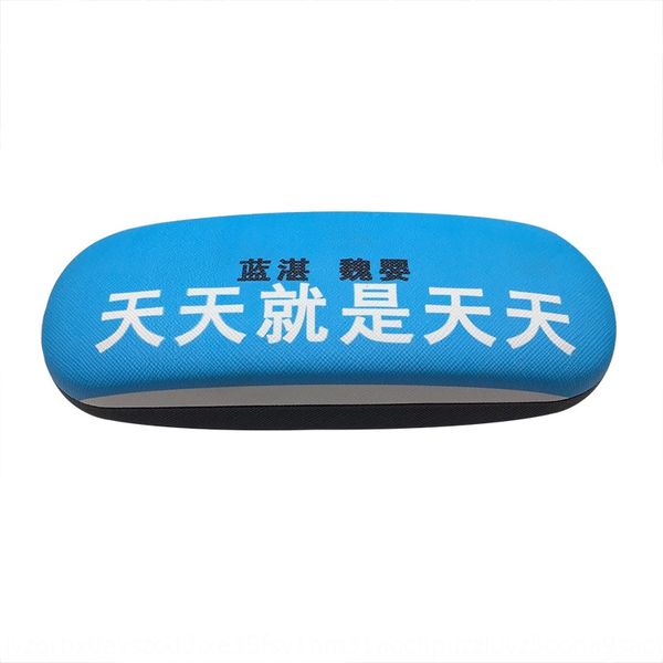 children's case case myopia new myopia glasses box sun glasses box cartoon fashion printing, Blue
children's case case myopia new myopia glasses box sun glasses box cartoon fashion printing, Blue