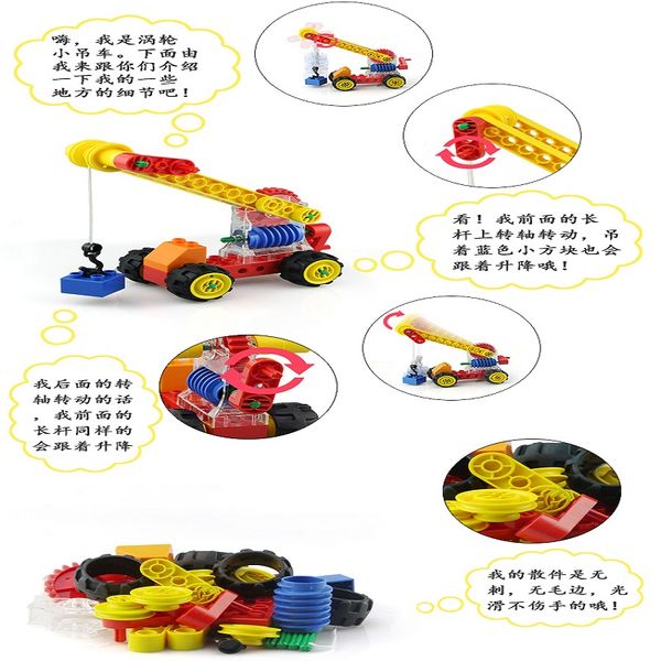 baby toys creative interesting worm gear crane model children toys suitable for kid recreation safe material children gift