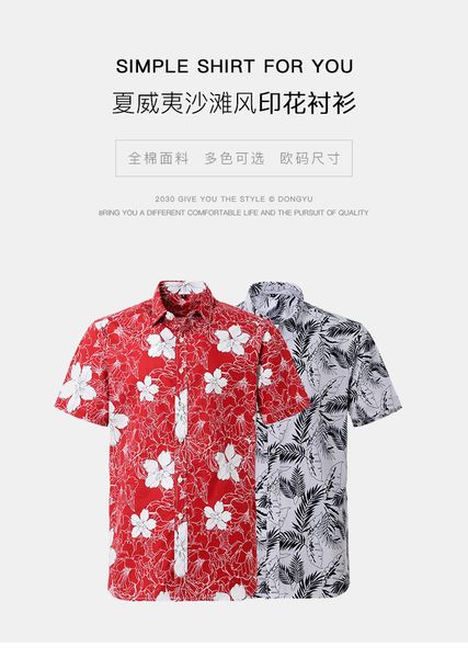 dongyu men's cotton hawaiian printed short sleeve men's shirt european beach foreign trade shirt, White;black
dongyu men's cotton hawaiian printed short sleeve men's shirt european beach foreign trade shirt, White;black