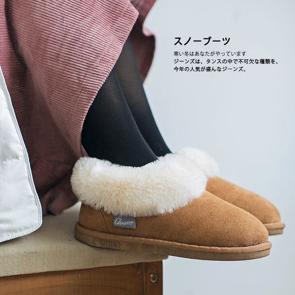women house boots winter warm fur snow boots comfort memory foam indoor bedroom shoes women soft plush puppy home botas mujer, Black
women house boots winter warm fur snow boots comfort memory foam indoor bedroom shoes women soft plush puppy home botas mujer, Black