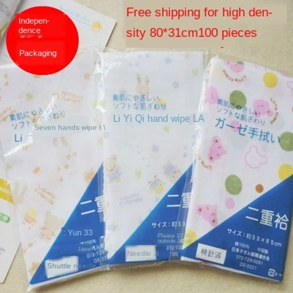 baby's high-density double-layer gauze bath children's large-size bag cushion towel bath towel 80*31
baby's high-density double-layer gauze bath children's large-size bag cushion towel bath towel 80*31