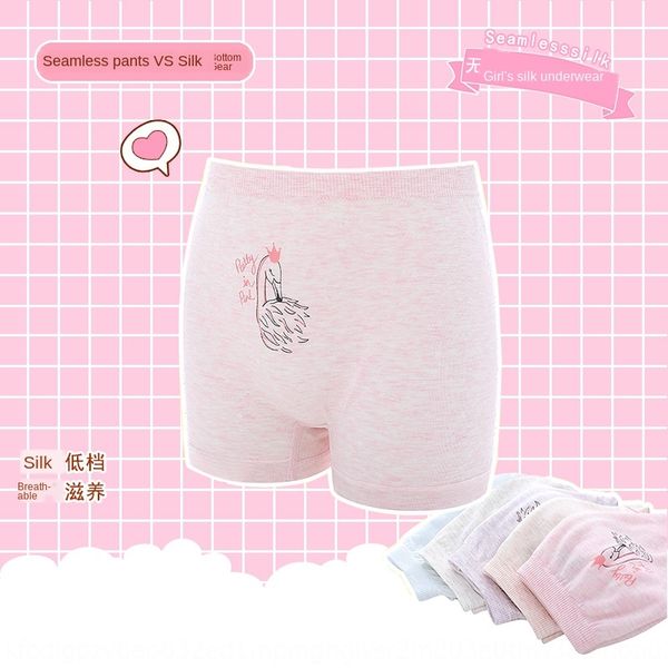 pvrpk love new jumpsuit boxer children's seamless underwear girls' cartoon printed four-legged pants middle and primary school chi, Camo
pvrpk love new jumpsuit boxer children's seamless underwear girls' cartoon printed four-legged pants middle and primary school chi, Camo