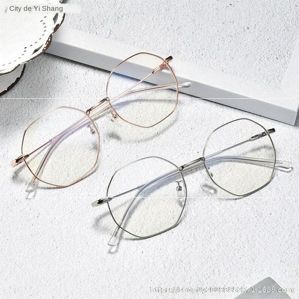 lmpbd men's and women's net eye frame red protective glasses glassesmyopia polygon blue light tide eye protection radiation-proof
lmpbd men's and women's net eye frame red protective glasses glassesmyopia polygon blue light tide eye protection radiation-proof