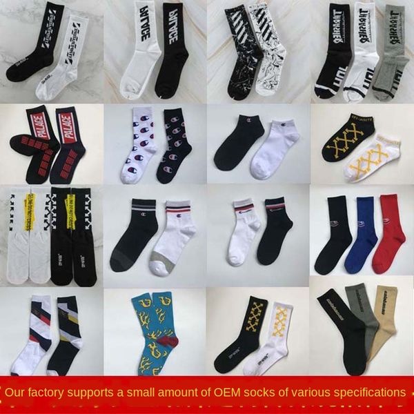 women's sports jacquard and stockings socks sticker ins fashion skateboard hip hop street jacquard men's mid-length stockings sock, Pink;yellow
women's sports jacquard and stockings socks sticker ins fashion skateboard hip hop street jacquard men's mid-length stockings sock, Pink;yellow