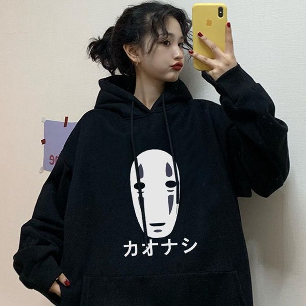 japanese anime ulzzang punk fashion harajuka s-2xl winter vintage cartoon women ins big size long sleeve loose hooded sweatshirt, Black
japanese anime ulzzang punk fashion harajuka s-2xl winter vintage cartoon women ins big size long sleeve loose hooded sweatshirt, Black