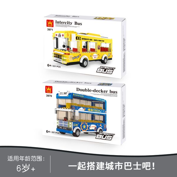 children building blocks car model blocks early education toys city bus series kids gifts safe material stable structure
children building blocks car model blocks early education toys city bus series kids gifts safe material stable structure