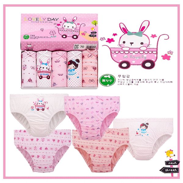 jqkuj korean new children's underwear women's cotton breifs class a cotton girls' baby cartoon 5-piece boxed underwear shorts, Camo
jqkuj korean new children's underwear women's cotton breifs class a cotton girls' baby cartoon 5-piece boxed underwear shorts, Camo