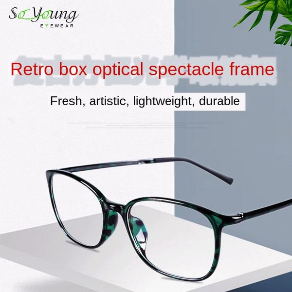 anti-blue light computer optical mirror business literature and art with myopia frame myopia glasses optical glasses frame, Silver
anti-blue light computer optical mirror business literature and art with myopia frame myopia glasses optical glasses frame, Silver