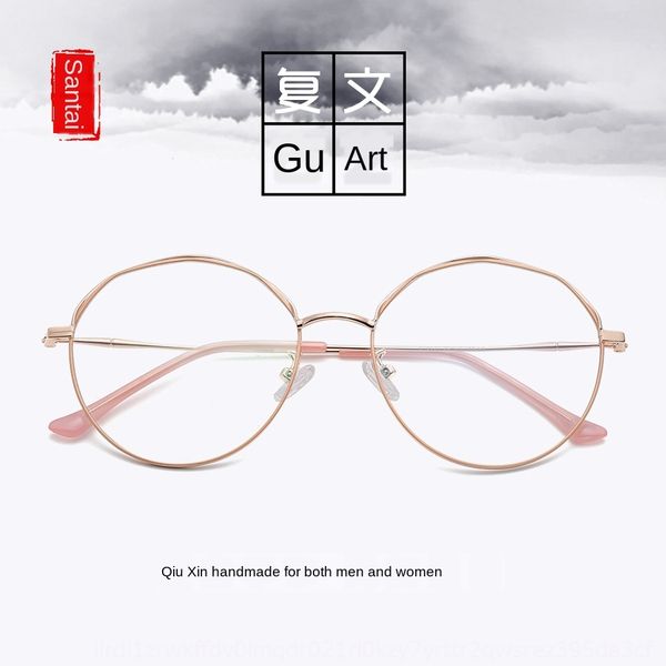 s18031 new round frame harajuku metal myopia thin edge plain glasses women's myopia glasses frame, Silver
s18031 new round frame harajuku metal myopia thin edge plain glasses women's myopia glasses frame, Silver