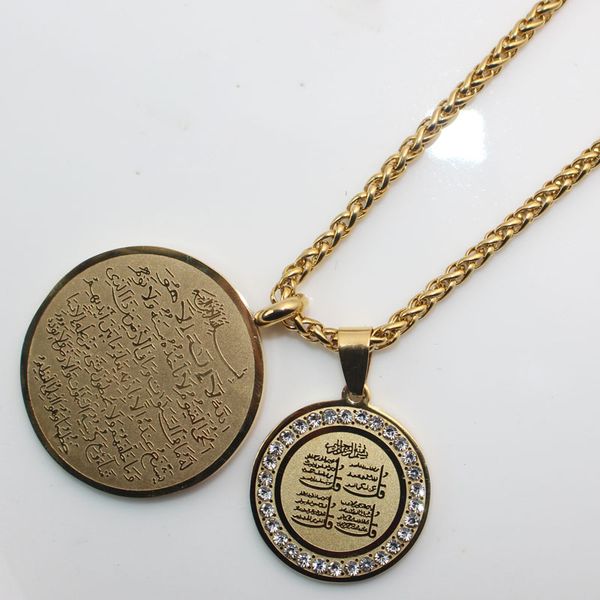 quran four qul suras ayatul kursi stainless steel 60cm chain necklace islam muslim jewelry, Silver
quran four qul suras ayatul kursi stainless steel 60cm chain necklace islam muslim jewelry, Silver