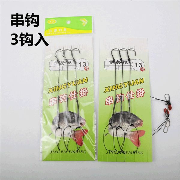 3 this dali 3 s s dali fish horse line anti-biting sub-line string anti-winding belt pipe hook iseniworld fish hook
3 this dali 3 s s dali fish horse line anti-biting sub-line string anti-winding belt pipe hook iseniworld fish hook