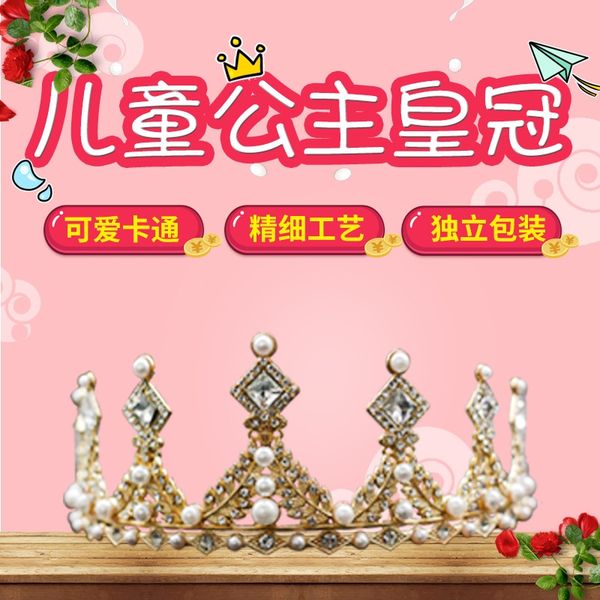 shj9a children's princess headband rhinestone princess crown golden crown cake decorative ornaments accessories headdress jewelry headd, Slivery;white
shj9a children's princess headband rhinestone princess crown golden crown cake decorative ornaments accessories headdress jewelry headd, Slivery;white