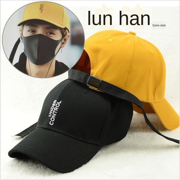 2019 luhan baseball sun sun small yellow baseball cap long hat women' korean yellow cap sunshade hat, Blue;gray
2019 luhan baseball sun sun small yellow baseball cap long hat women' korean yellow cap sunshade hat, Blue;gray
