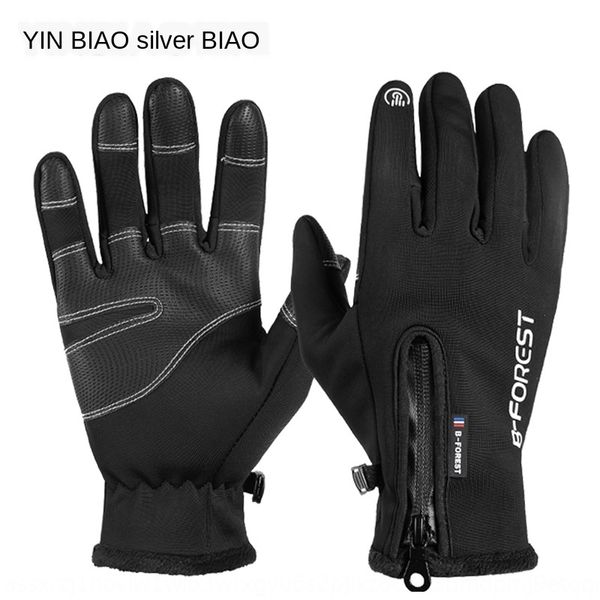 zfsac outdoor men' and women' winter thickened anti-skid windproof pu touch screen ski motorcycle bicycle gloves cycling motorcy, Blue;gray
zfsac outdoor men' and women' winter thickened anti-skid windproof pu touch screen ski motorcycle bicycle gloves cycling motorcy, Blue;gray
