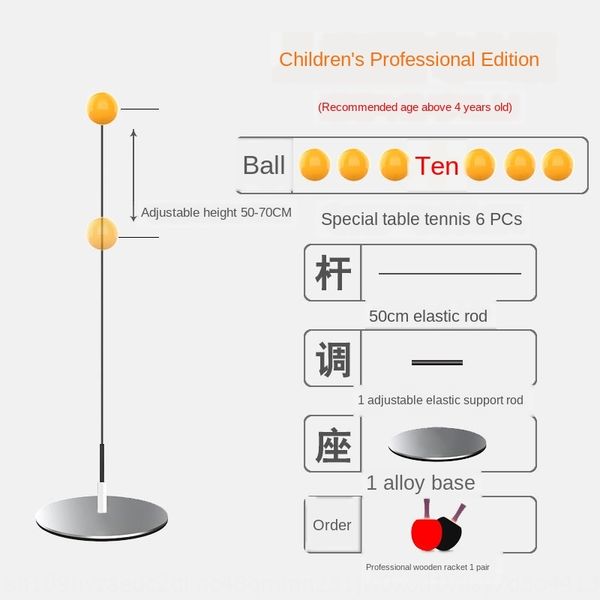 w7iz2 elastic soft axis trainer professional children's self-training table tennis table tennis artifact internet celebrity home practi
w7iz2 elastic soft axis trainer professional children's self-training table tennis table tennis artifact internet celebrity home practi
