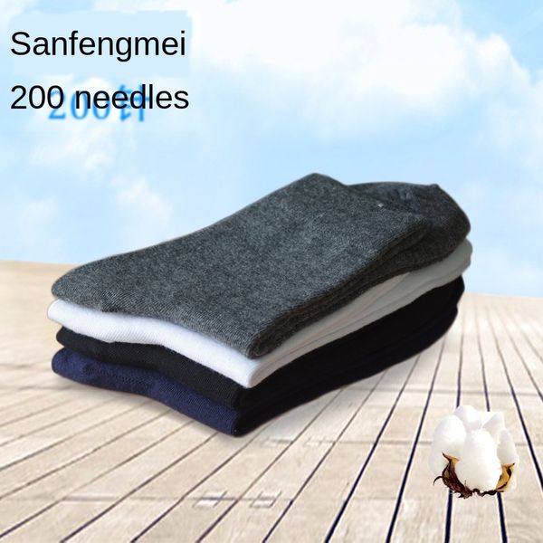 men's mid-calf solid color cotton cotton and casual men's socks zhuji socks 200 needles, Black
men's mid-calf solid color cotton cotton and casual men's socks zhuji socks 200 needles, Black