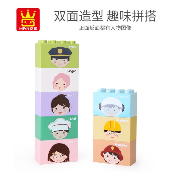 24pcs игрушка профессионального познания смешного рулон головоломка кирпич ранних дети развивающие игрушки строительных блок для детей разве
24pcs игрушка профессионального познания смешного рулон головоломка кирпич ранних дети развивающие игрушки строительных блок для детей разве