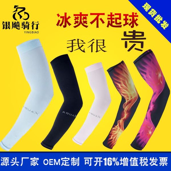 outdoor sports outdoor sports riding ice silk lets slim running men ice sleeve sunscreen sleeve
outdoor sports outdoor sports riding ice silk lets slim running men ice sleeve sunscreen sleeve