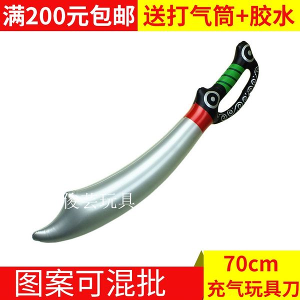 children's toy plastic swords small animals children's toy toys plastic toys inflatable swords inflatable small animals
children's toy plastic swords small animals children's toy toys plastic toys inflatable swords inflatable small animals