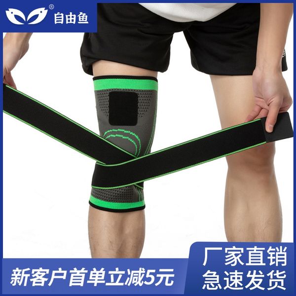 nadas fish pressure kneepad riding outdoor protective outdoor sports basketball breathable light kneepad cover sports protective gear b, Black;gray
nadas fish pressure kneepad riding outdoor protective outdoor sports basketball breathable light kneepad cover sports protective gear b, Black;gray