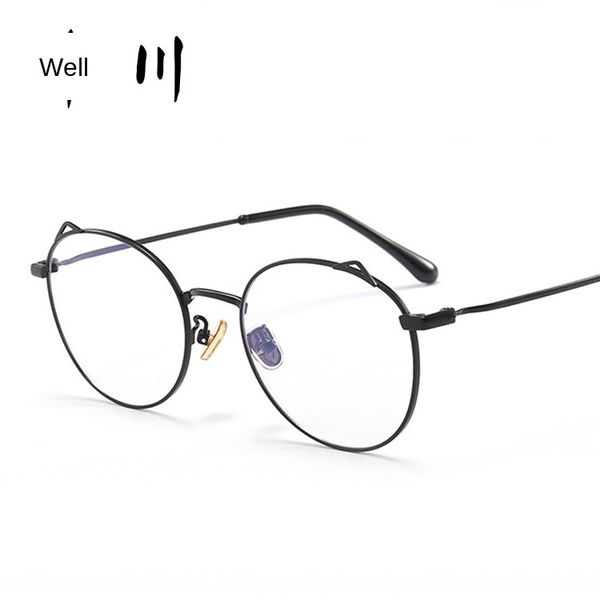 jingchuan 3805 anti-blue anti-female plain round frame cat ear anti-blue light computer can be replaced glasses computer glasses, Silver
jingchuan 3805 anti-blue anti-female plain round frame cat ear anti-blue light computer can be replaced glasses computer glasses, Silver