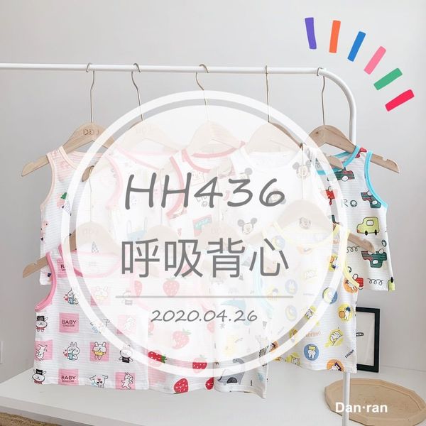 8vy1n hh436 children's breathing with two pieces and one piece without hair hh436 children's vest breathing vest with two pieces a, Blue
8vy1n hh436 children's breathing with two pieces and one piece without hair hh436 children's vest breathing vest with two pieces a, Blue