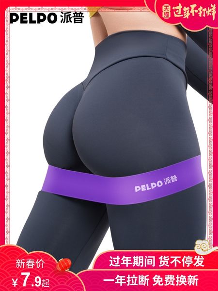 llutz pip yoga equipment fitness for women and men strength pip yoga equipment elastic elastic fitness stretc training resistance belt stret
llutz pip yoga equipment fitness for women and men strength pip yoga equipment elastic elastic fitness stretc training resistance belt stret