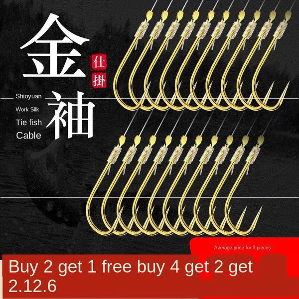 tpozl sleeve sleeve fish double finished product no thorn line group fishing with anti-winding supplies cuff binding thorn fish hook double
tpozl sleeve sleeve fish double finished product no thorn line group fishing with anti-winding supplies cuff binding thorn fish hook double