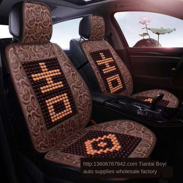 car massage cushionbead universal wooden bamboo pieces summer beads seat breathable ice beads seat cushion cold cushion massage
car massage cushionbead universal wooden bamboo pieces summer beads seat breathable ice beads seat cushion cold cushion massage