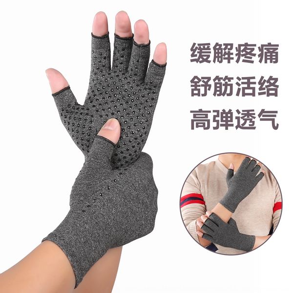 auxiliary dispensing cotton ammonia and breathable rehabilitation training gloves copper fiber rehabilitation gloves
auxiliary dispensing cotton ammonia and breathable rehabilitation training gloves copper fiber rehabilitation gloves