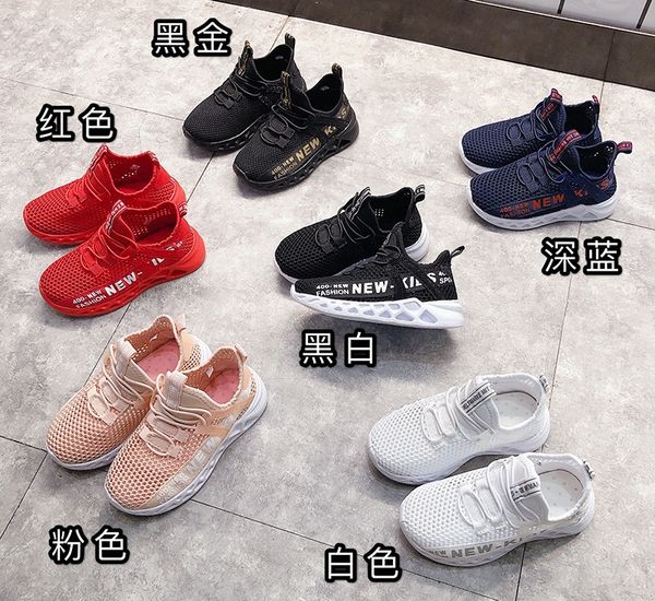 tx88 sports running children's fashion street dance breathable hollowed-out boys' running shoes girls' light pedal sports sho, Black
tx88 sports running children's fashion street dance breathable hollowed-out boys' running shoes girls' light pedal sports sho, Black